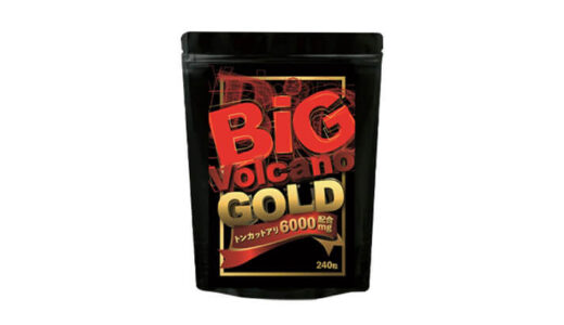 ビッグボルケーノGOLD（Big Volcano GOLD）