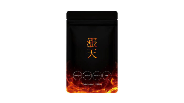 漲天（ちょうてん）パッケージ